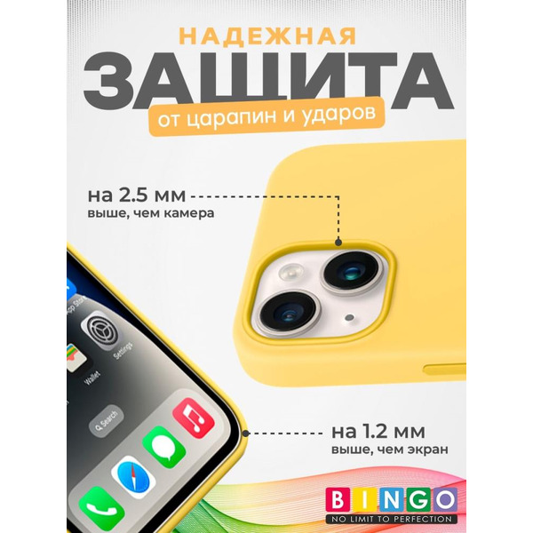 Бампер BINGO Silicone Case для APPLE iPhone 15 желтый