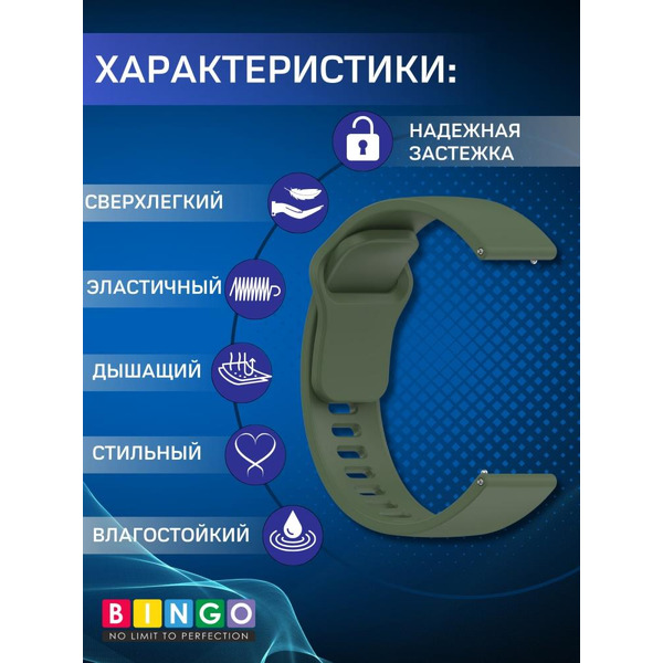Ремешок Bingo Silicone Backward для часов 22мм Темно-зеленый