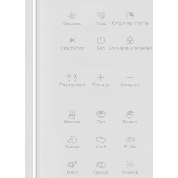 Микроволновая печь Schtoff NMW 25 White