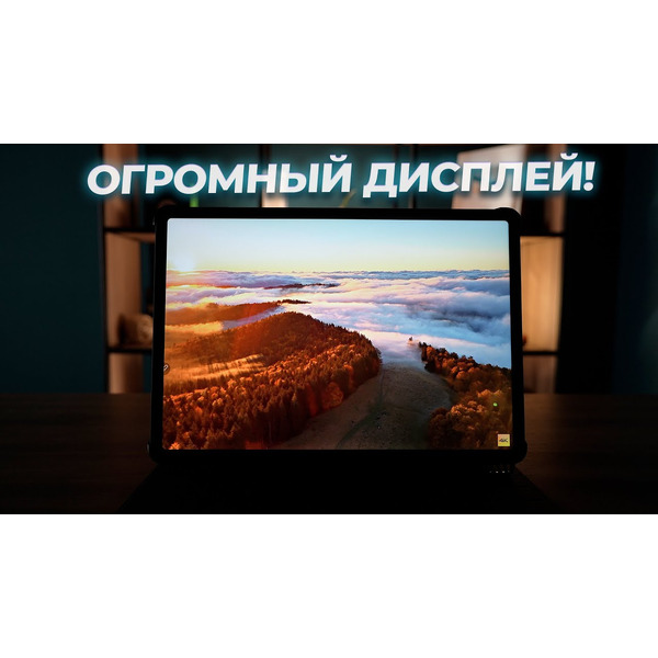 Планшет TCL NXTPAPER 14 WiFi 9491G 8GB/256GB (gray)