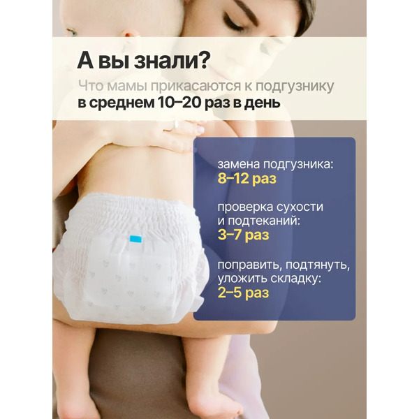 Подгузники-трусики детские Kirulya Premium XXL 15+ кг (34шт)