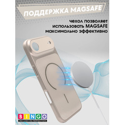 Бампер Bingo AG Magnetic для APPLE iPhone 17 Air Золотистый