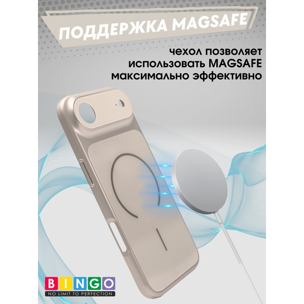 Бампер Bingo AG Magnetic для APPLE iPhone 17 Air Золотистый