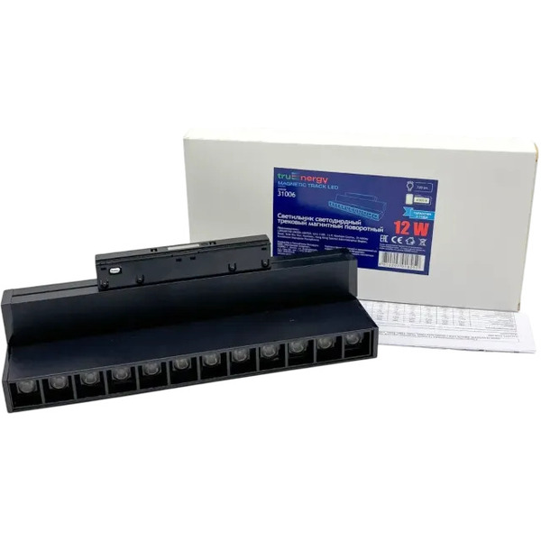 Светильник трековый TRUENERGY 31006