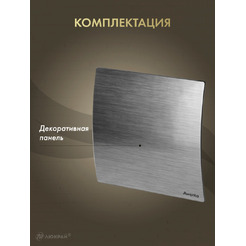 Сменная декоративная панель Awenta PES100