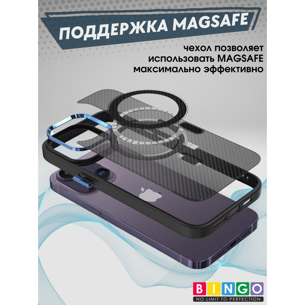 Бампер Bingo Metal Magnetic Carbon iPhone 14 Синий