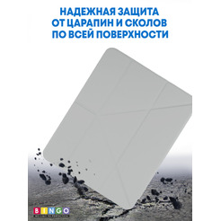Чехол-книга BINGO Tablet для Apple iPad Pro 13 2024 (белый)