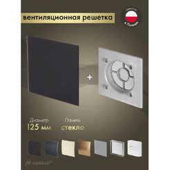 Решетка с панелью Awenta RWO125sz-PTGB125M