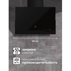 Кухонная вытяжка LEX Mera 500 (черный)