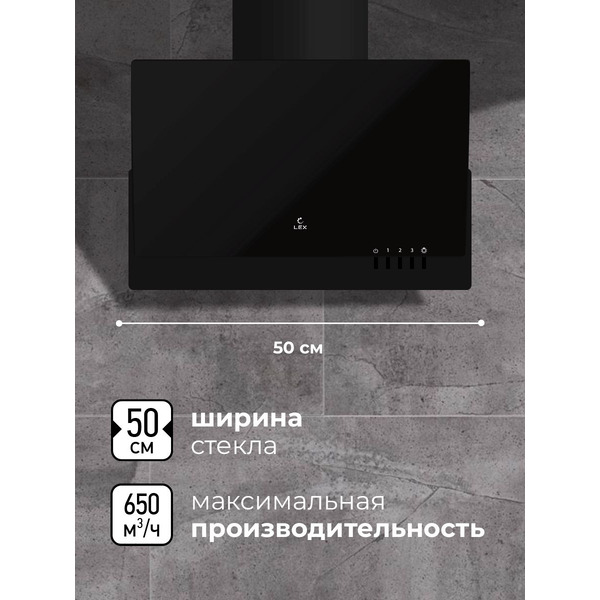 Кухонная вытяжка LEX Mera 500 (черный)