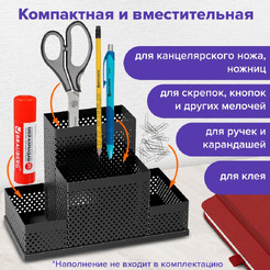 Подставка-органайзер Germanium BRAUBERG 237982