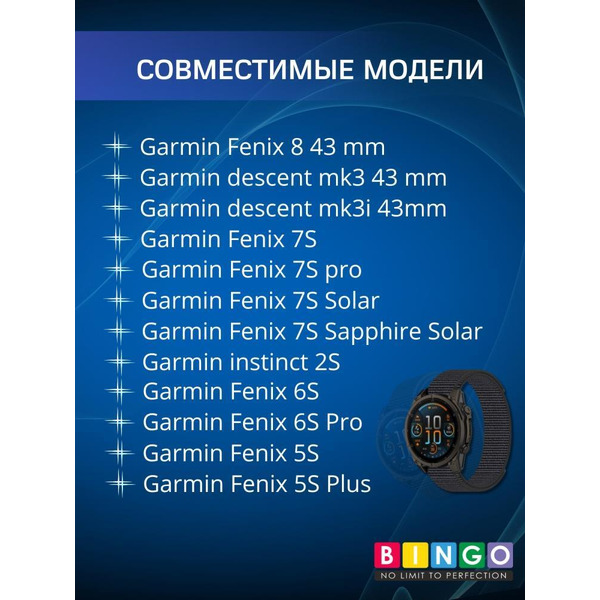 Ремешок Bingo Nylon Double Loop для часов 20мм Серый