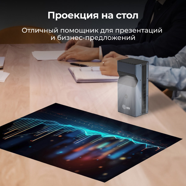 Проектор CACTUS CS-PRU.03B.WUXGA-A