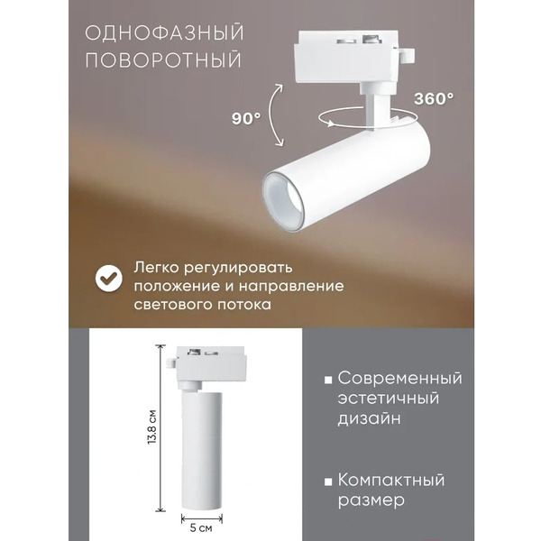 Трековый светильник Feron AL140 41609