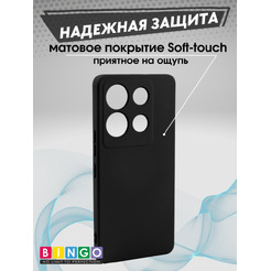 Бампер Bingo Liquid TPU для INFINIX Note 30 VIP Черный
