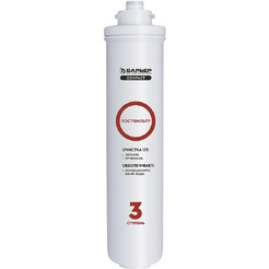 Фильтроэлемент сменный Барьер Compact Постфильтр Р251Р01