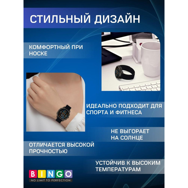 Ремешок Bingo Nylon Double Loop для часов 20мм Черный