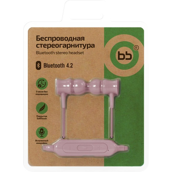 Наушники Nobby BB-BH-42 (лавандовый)