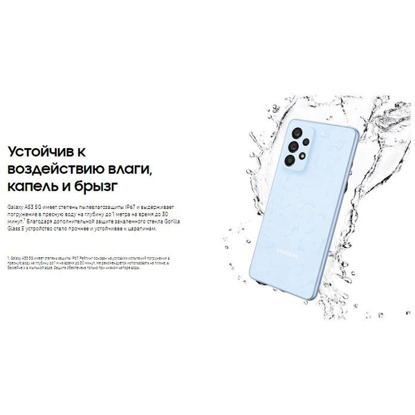 Смартфон Samsung Galaxy A53 SM-A536EZKHMEA 8GB/256GB (черный)