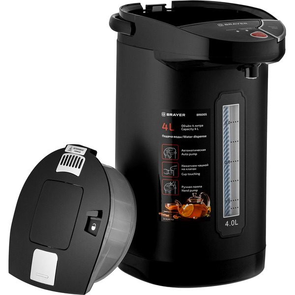 Термопот Brayer BR6005