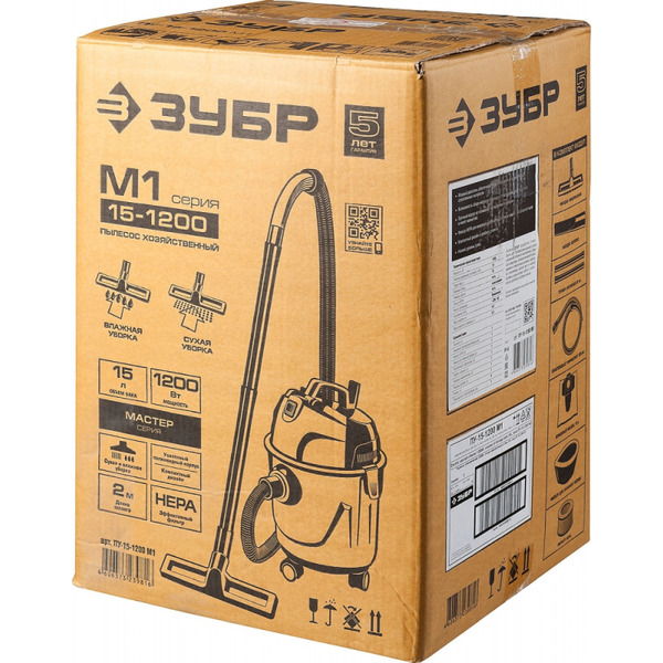 Пылесос Зубр ПУ-15-1200 М1