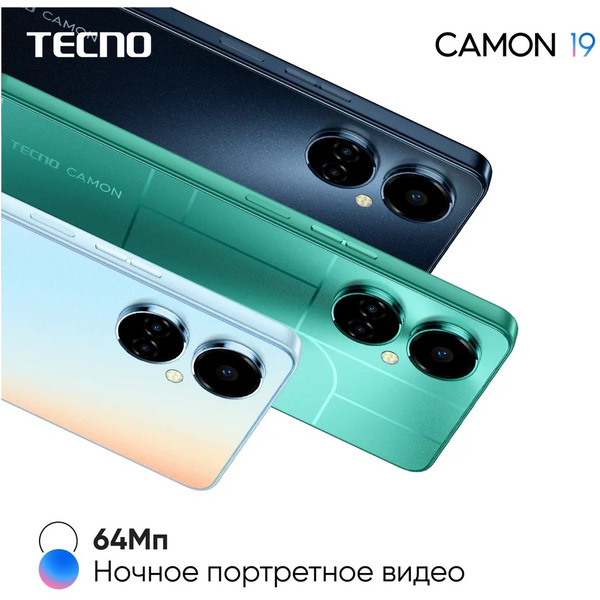 Смартфон TECNO Camon 19 (CI6n) 6GB/128GB (эко черный)