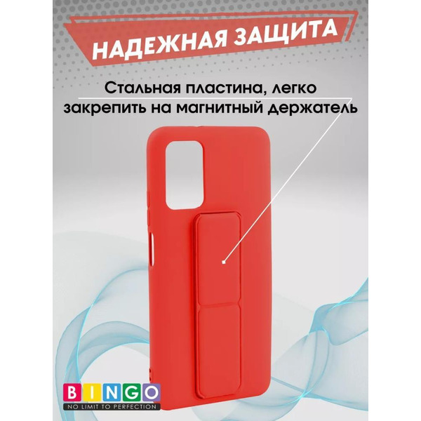 Бампер Bingo Stand для XIAOMI Redmi 9T/POCO M3 Красный