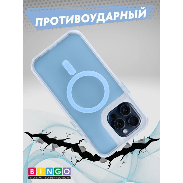 Бампер BINGO Model Magnetic для APPLE iPhone 16 Pro Max синий