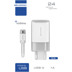 Зарядное устройство Atomic U2 с кабелем microUSB (белый)