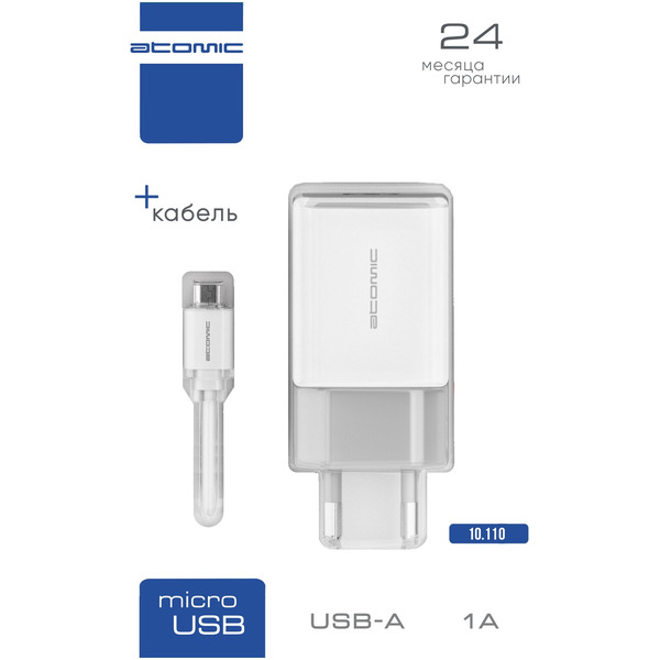 Зарядное устройство Atomic U2 с кабелем microUSB (белый)
