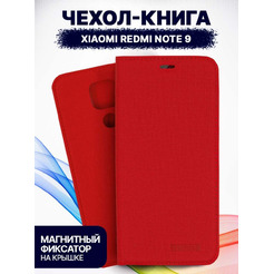 Чехол-книга Bingo Book для XIAOMI Redmi Note 9 Красный
