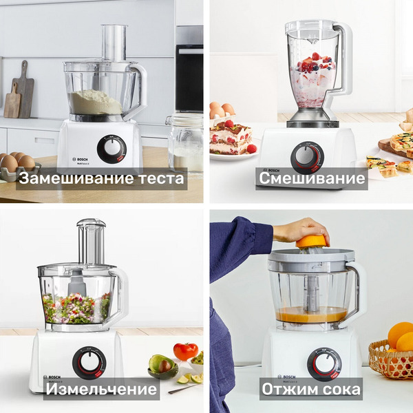 Кухонный комбайн Bosch MultiTalent 8 MC812W620