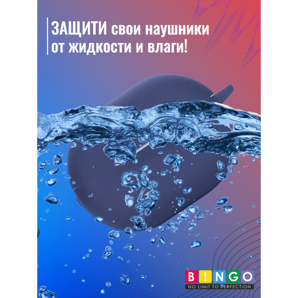 Чехол для наушников Bingo Silicone для Huawei FreeBuds Pro 2 (синий)