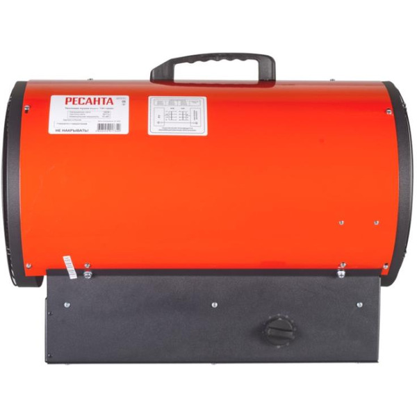 Тепловая пушка Ресанта ТЭП-15000К