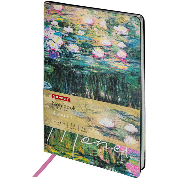 Блокнот BRAUBERG 112058