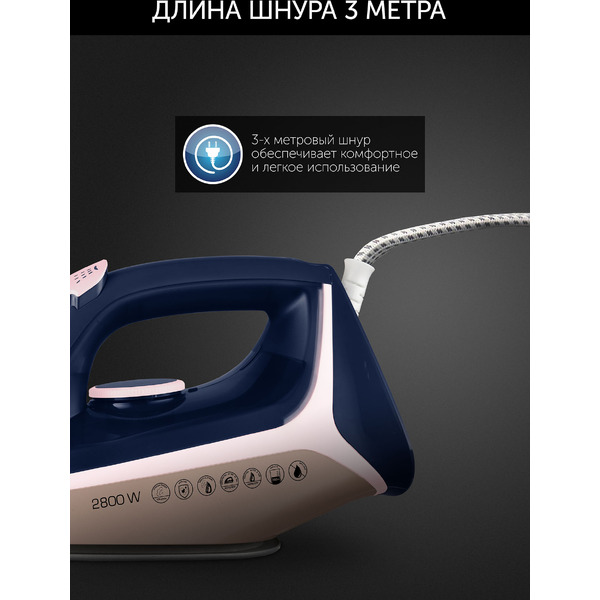 Утюг Polaris PIR 2868AK (синий)