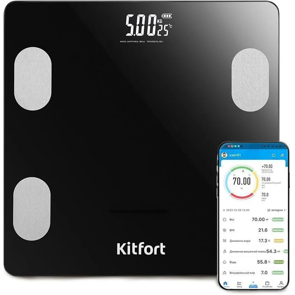 Напольные весы Kitfort КТ-844