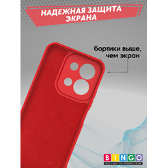 Бампер Bingo Liquid TPU для XIAOMI Redmi 15C 4G/POCO C85 4G Красный