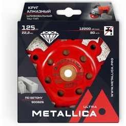 Чашка алмазная METALLICA Ultra 125x22,2 мм, по бетону 900826