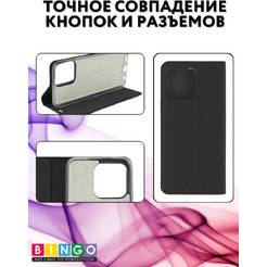 Чехол-книга BINGO Book для HONOR X6/HONOR 70 Lite черный