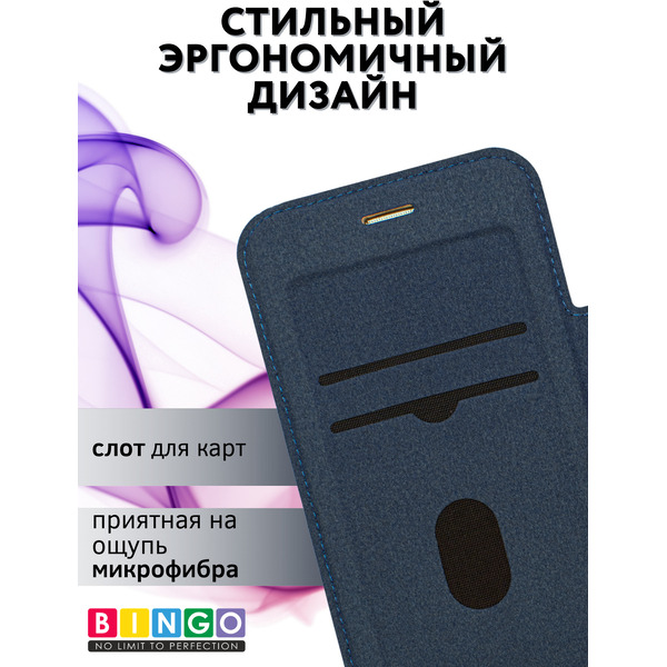 Чехол-книга BINGO Flip Style для APPLE iPhone 17 Pro Синий