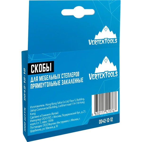 Скобы для мебельных степплеров Vertex Tools 0042-12-12