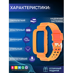 Ремешок для умных часов Bingo Mono Transparent для Huawei Watch Fit/Watch FIT 2/Watch FIT New (оранжевый)