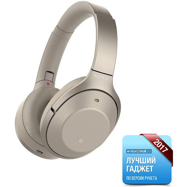 Наушники SONY WH1000XM2N.E