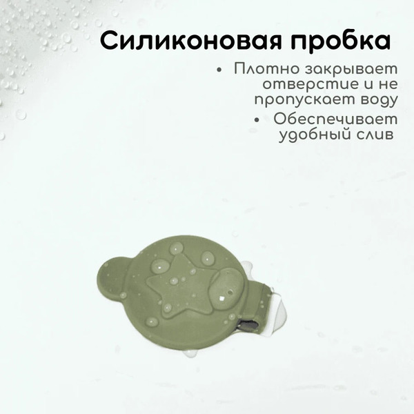 Ванночка детская складная Bubago Felice BG 149-3 Green