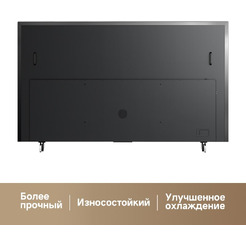 Телевизор Dreame Mega 100Q100