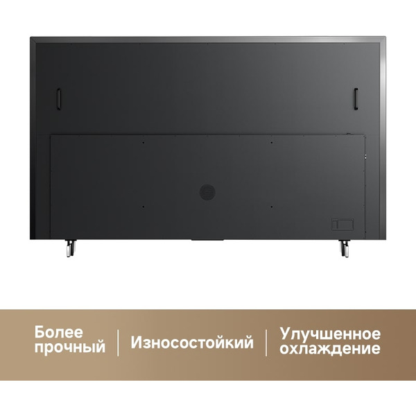 Телевизор Dreame Mega 100Q100