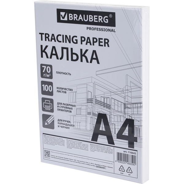 Калька натуральная BRAUBERG 116642