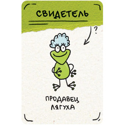 Настольная игра Hobby World 915551 Кто украл репку?