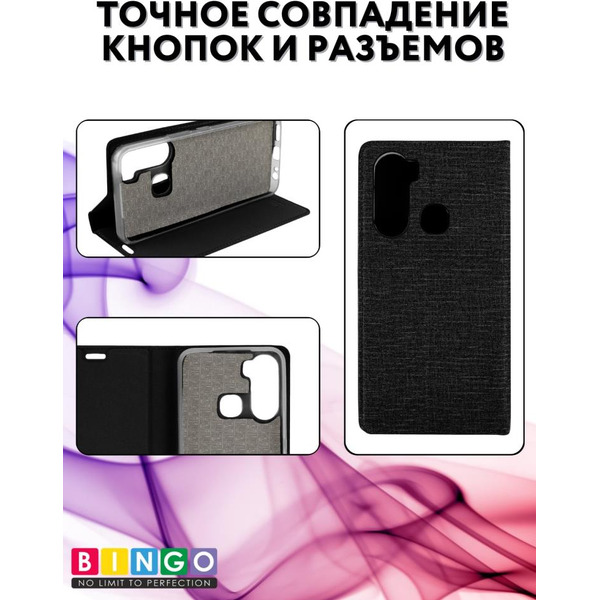 Чехол-книга Bingo Book для INFINIX Hot 12 Pro Черный